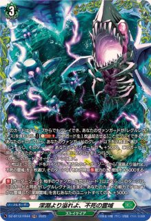 魔宝竜皇ドラジュエルド・マグナス【FFR】{DZ-BT10/FFR04}《ダーク