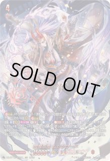 閻魔忍鬼ムジンロード - カードラッシュヴァンガード