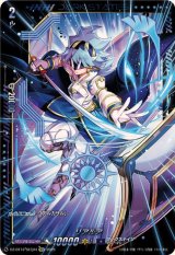 ダークステイツ - カードラッシュヴァンガード