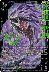 ハーヴェスト・エルフ【FFR】{DZ-BT09/FFR17}《ストイケイア