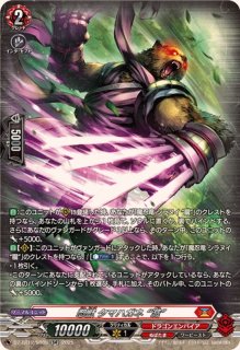 清蔵タイゾウ ペルソナ マーカー ヴァンガード プロモ ペルソナシールド 清蔵タイゾウ 清蔵タイゾウ ペルソナ マーカー