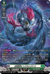 傲然の貴公子フィランダ【RRR】{D-BT13/015}《ストイケイア》