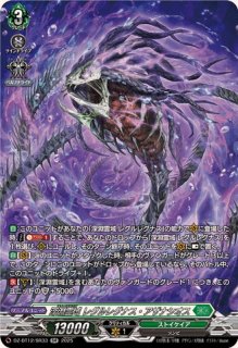 状態A-〕SomethingBlue明星エリカ【PR】{D-PR/1329}《その他》