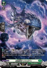 ストイケイア - カードラッシュヴァンガード