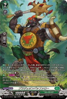 状態A-〕一緒にヴァンガード！近導ユウユ【PR】{D-PR/0128}《その他》