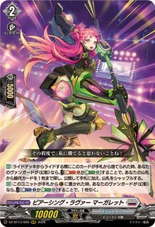 状態A-〕腐滅の簒竜【H】{D-BT04/H46}《ストイケイア》