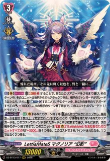 ヴァンガード 幻真星戦　惑星を覆うは赫き病み　FR 4枚 惑星を覆うは赫き病み【R】{DZ-BT13/104}《その他》 - カードラッシュ