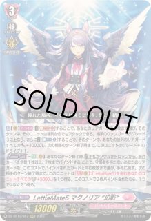 ヴァンガード　マグノリア　幻影　デッキ　ヴァルシュブラン込み ヴァンガード マグノリア 幻影 デッキ ヴァルシュブラン込み | Japonya