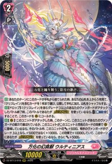 ヴァンガード FFR 降誕の龍樹 ゼフィロギィラ　4枚 楽天市場】カードファイト!! ヴァンガード DZ-BT07/FFR19 降誕の龍樹