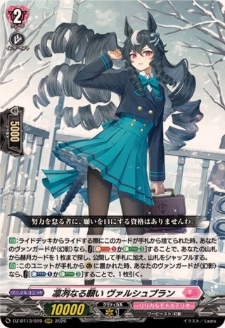 カードラッシュ】ヴァンガードが日本最安級の通販サイト