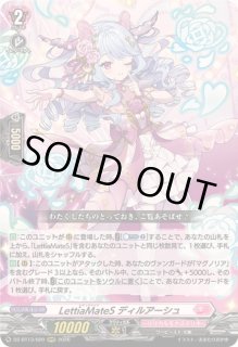マグノリア幻影➕赫き病みセット ドラスタコラム | 『幻真星戦』のカードだけでヴァンガードをはじめ