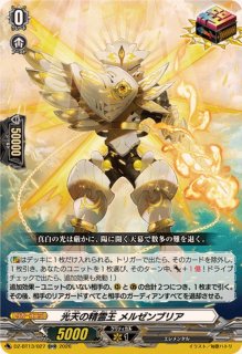 【匿名配送】ヴァンガード SP 警邏ロボ デカルコップ　4枚セット カードファイト!! ヴァンガード Divinez」ポップアップストアを2024年7