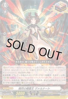 その他 - カードラッシュヴァンガード (Page 23)