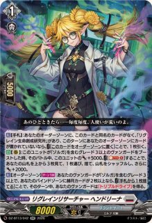 惑星を覆うは赫き病み【R】{DZ-BT13/104}《その他》 - カードラッシュ