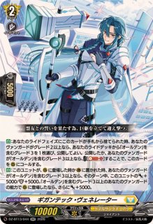 状態A-〕英雄を慕いし決意の王女アンドロメダ【MSR】{D-TB06/MSR31