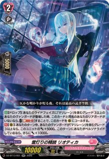 状態A-〕幸福を綴る「聖皇女」アナスタシア【RR】{D-TB06/019