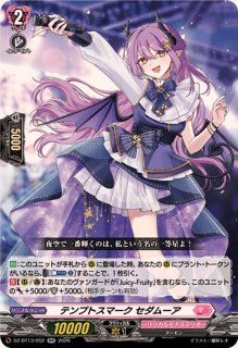 咲謡竜フルーブルム【RRR】{DZ-SS11/014}《リリカルモナステリオ