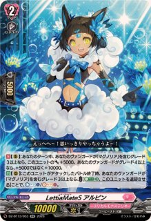 ☆SALE☆凛冽なる願いヴァルシュブラン【RRR】{DZ-BT13/019}《リリカル