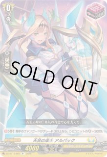 アルパック　sir 70726f647563742f72757368445a2d