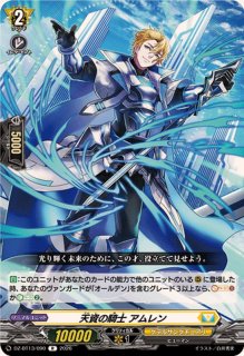 プラント(羽根山ウララ)【PR】{D-PR/1438}《その他》