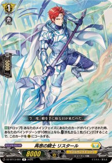 状態A-〕星空の騎士ゼロ【PR】{D-PR/1239}《ケテルサンクチュアリ》