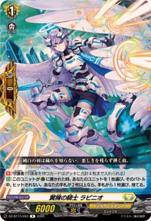 天音の楽士アルパック【R+】{DZ-BT13/067}《ケテルサンクチュアリ