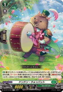リアノーン - カードラッシュヴァンガード