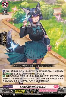 澄み渡る雪夜ベレトア【R+】{DZ-BT13/072}《リリカルモナステリオ