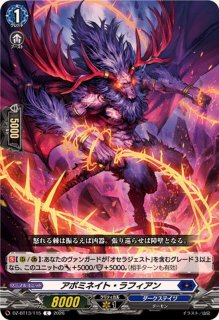 状態A-〕「H仕様」プッツェンシュヴェスタンウィープル・フェーゲン