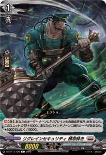 状態A-〕双つに連なる守護の法陣【TD】{DZ-SS08/020}《その他》