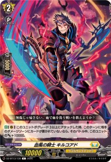 状態A-〕炎葉乱舞ハクスイ＆レムレッド【RRR】{DZ-SS01/015