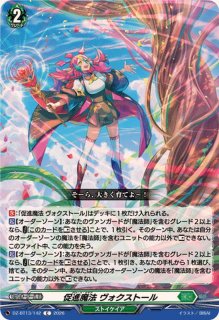 見習い魔法師ベルクレア【C】{DZ-BT13/139}《ストイケイア》 - カード