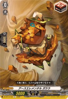 リディキュール・ディスラプター【R】{DZ-BT07/076}《ダークステイツ