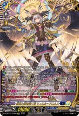 黄宝獣トールパーズ【FFR】{D-BT12/FFR12}《ケテルサンクチュアリ》