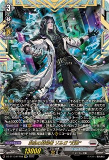 状態B〕超次元ロボダイカイザー【FFR】{DZ-BT09/FFR08}《ブラントゲート》