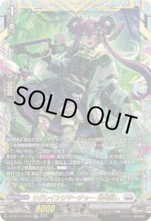 全商品 - カードラッシュヴァンガード (Page 647)