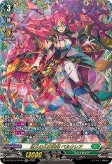 ストイケイア - カードラッシュヴァンガード