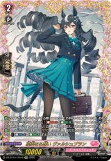 幻真星戦　リリカルモナステリオ　FR セット　ヴァンガード ブースターパック「幻真星戦(げんませいせん)」 ｜ 「カードファイト