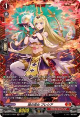 ニルヴァーナ - カードラッシュヴァンガード