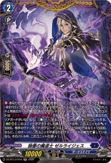 全商品 - カードラッシュヴァンガード (Page 49)