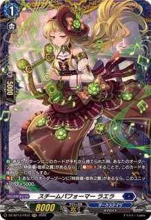 時辰儀・宿命之翼 - カードラッシュヴァンガード