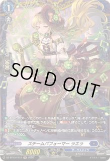 時辰儀・宿命之翼 - カードラッシュヴァンガード