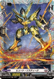 七彩の架け橋ルクシェイル【FFR】{DZ-BT07/FFR17}《リリカルモナス