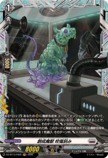 白閃の大鎌バルダリード【FFR】{DZ-BT02/FFR09}《ブラントゲート