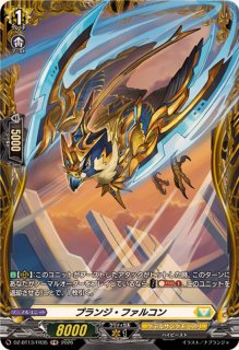 ファントム・ブラスター ・オーバーロード　10th SP fit=scale-down,w=1200