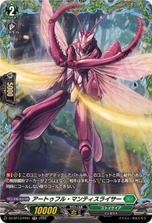 無限の宿命者レヴィドラス【DSR】{DZ-BT04/DSR01}《ストイケイア