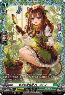 状態B〕波紋震怪獣エレドグレーマ【PR】{D-PR/363}《ブラントゲート》