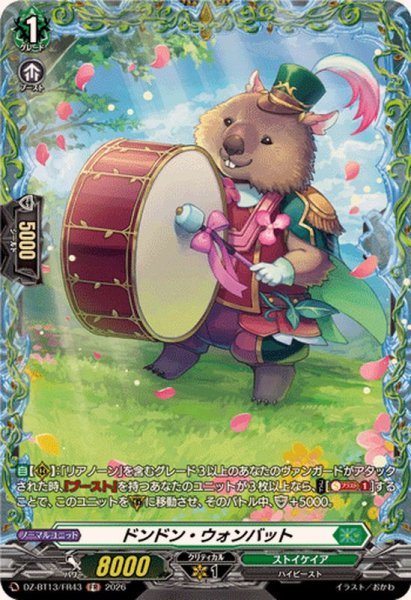 画像1: ドンドン・ウォンバット【FR】{DZ-BT13/FR43}《ストイケイア》 (1)