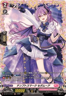 状態A-〕刻天想命ウルト＆ルエル【RRR】{DZ-BT13/007}《ダークステイツ