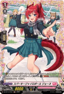 ローザリウム・フェアリー【FFR】{D-BT12/FFR15}《ストイケイア》